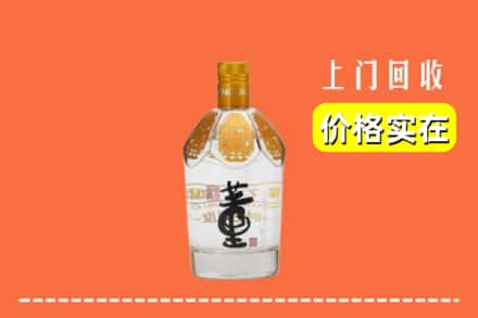 日喀则亚东县回收董酒