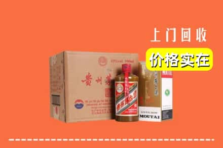 日喀则亚东县回收精品茅台酒