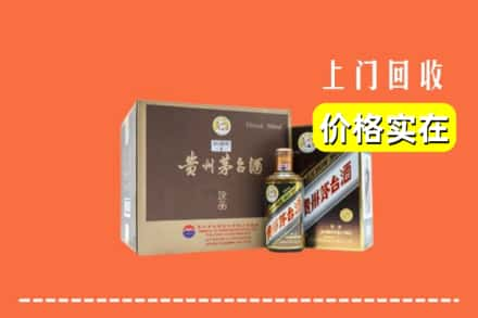 日喀则亚东县回收彩釉茅台酒